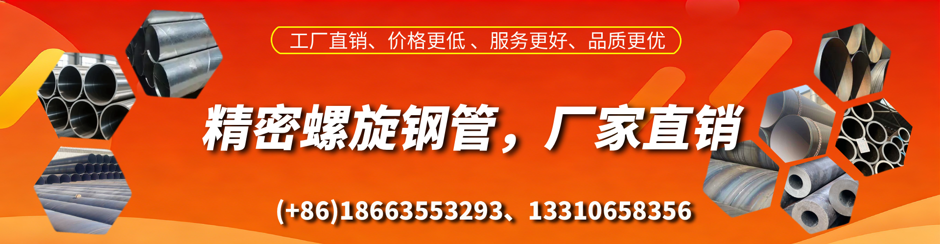 宁津精密螺旋钢管厂家